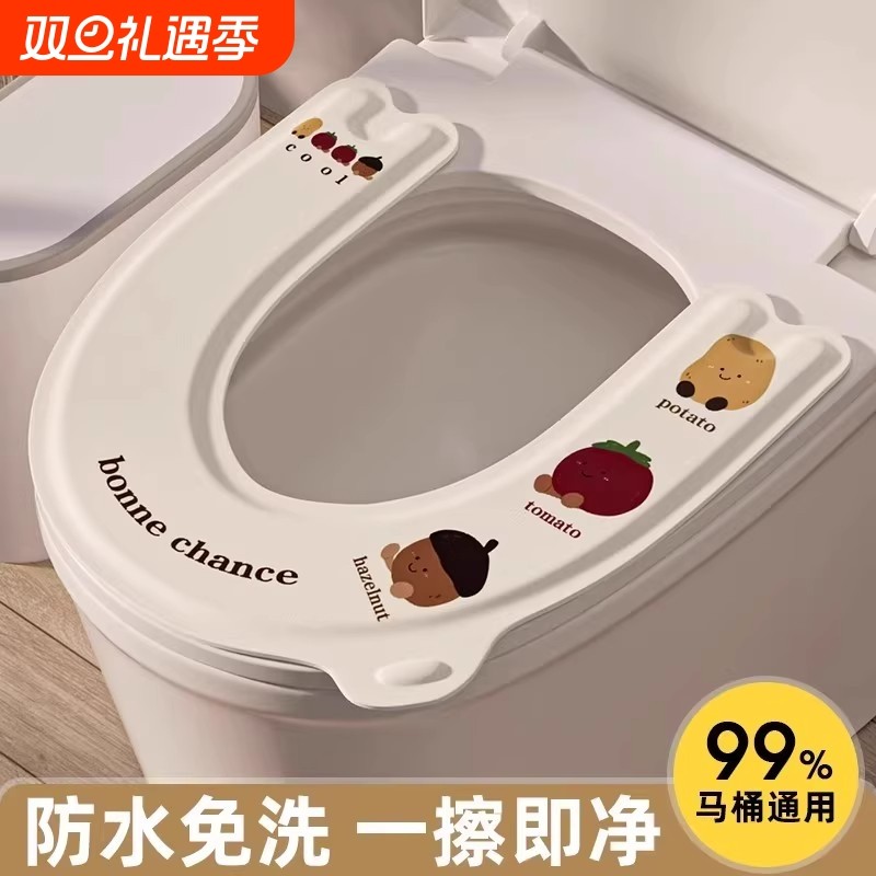 马桶垫四季通用家用粘贴式防水免洗坐便器套垫2025新款厕所坐垫