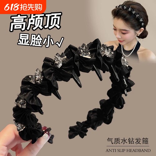 褶皱高颅顶头箍巴黎王妃带齿波浪