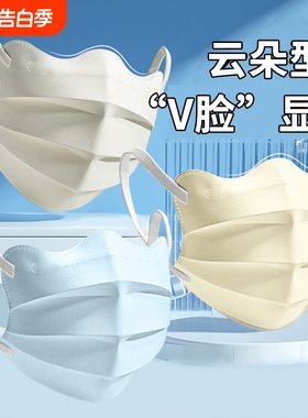 医用外科口罩一次性蝶形女高颜值2026新款夏白色轻薄透气单独包装