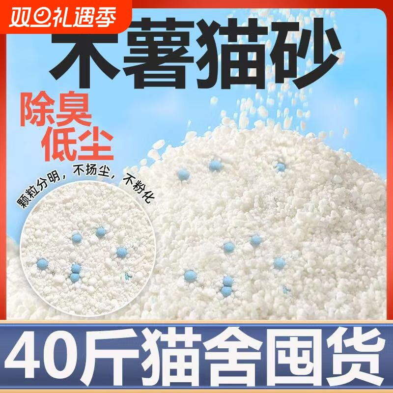 猫砂木薯大包装批发除臭低尘强吸水不沾盆底囤货装工厂直发包邮
