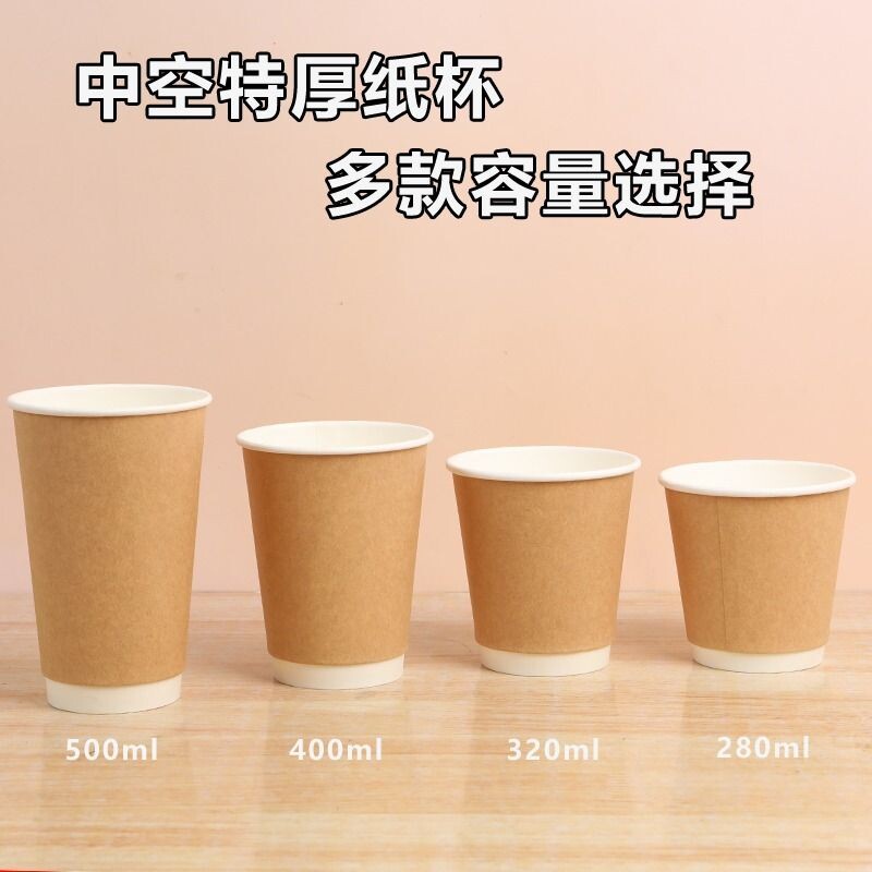 咖啡杯子一次性咖啡杯专用外带打包带盖双层热饮罐罐奶茶纸杯便携图片