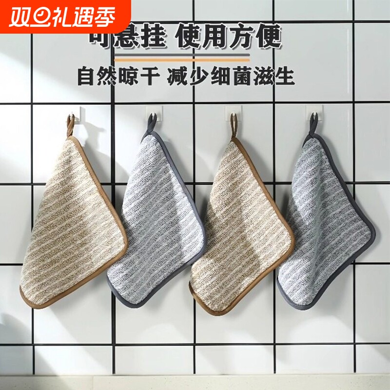 厨房专用抹布不沾油洗碗布吸水不掉毛家用刷碗布洗碗巾官方旗舰店