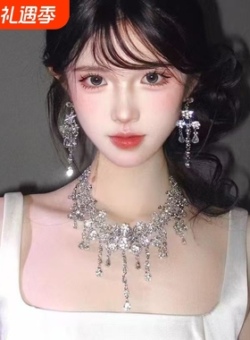 爆闪水滴晚礼服项链女新款夸张名媛宴会锁骨链新娘主持人配饰颈链