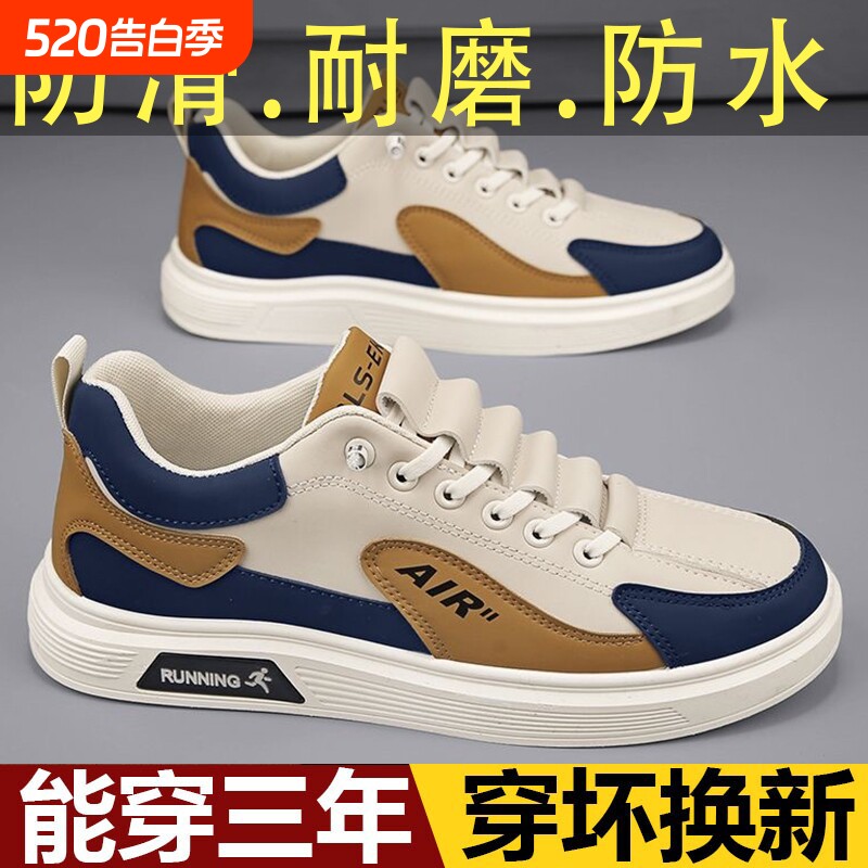 一脚蹬男鞋2025透气春季防水板鞋软底运动休闲工作潮鞋新款防滑