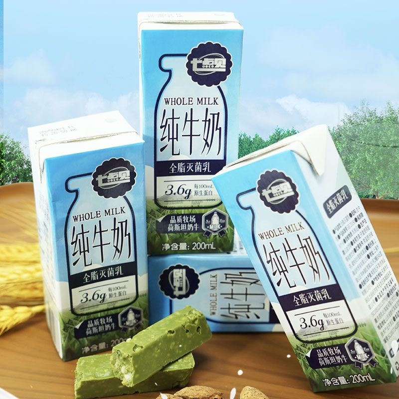 七点见3.6g蛋白质全脂纯牛奶营养早餐饮品
