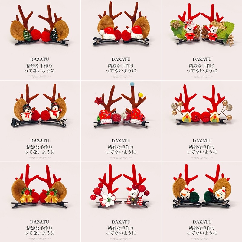 2025新款鹿角耳朵发卡发箍饰品小夹子发饰圣诞节头饰森系麋鹿发夹