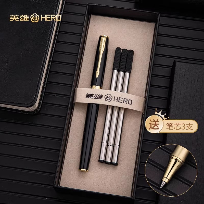 英雄宝珠笔顺滑笔尖成人用