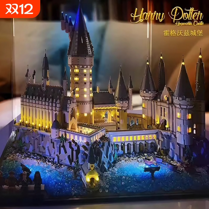 【魔法城堡】积木拼装玩具礼物