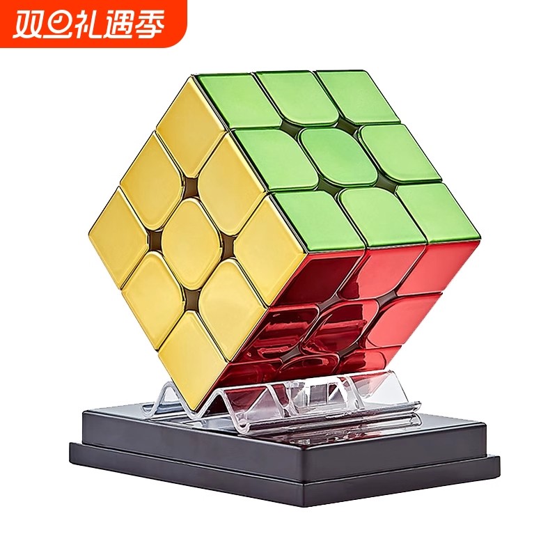 圣手炫彩黄金三阶魔方磁力竞速电镀学生益智儿童玩具比赛专用正品