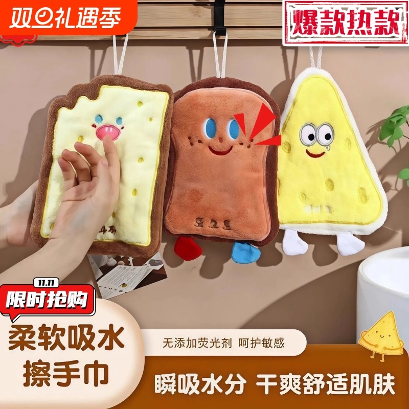 可爱擦手巾挂式吸水加厚卫生间卡通擦手帕毛巾洗手小方巾厨房抹布