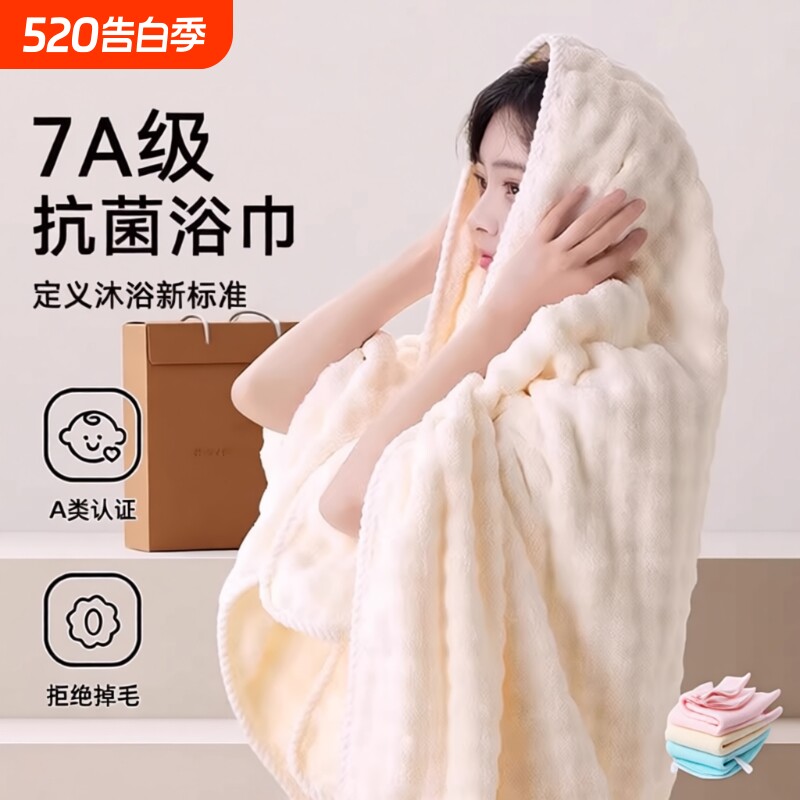 浴巾新款家用男女成人比纯棉吸水速干柔软加厚情侣洗澡大裹巾毛巾