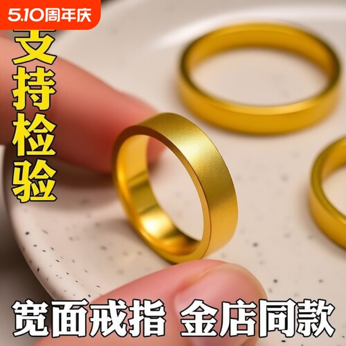 古法传承宽戒男女经典无事戒