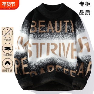 秋冬季仿貂绒毛衣男士加厚保暖半高领针织衫打底衫毛线衣白色黑色