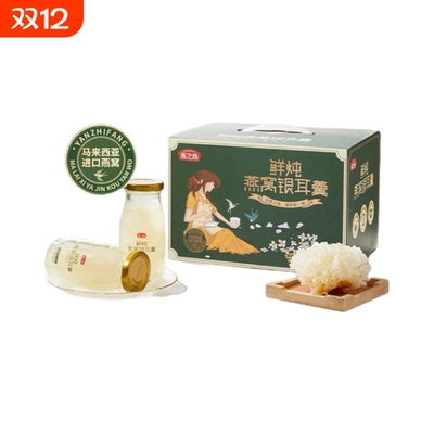 燕之坊燕窝银耳羹即食免煮速食早餐伴手礼鲜炖