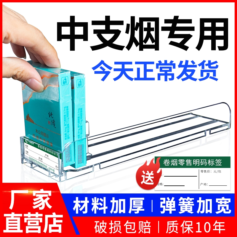 推烟器自动推烟器超市烟架展示架