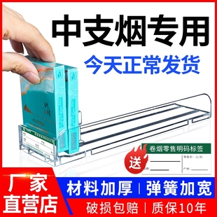 推烟器自动香烟推进器中支推拉盒超市烟架子双层加宽烟柜双边价格