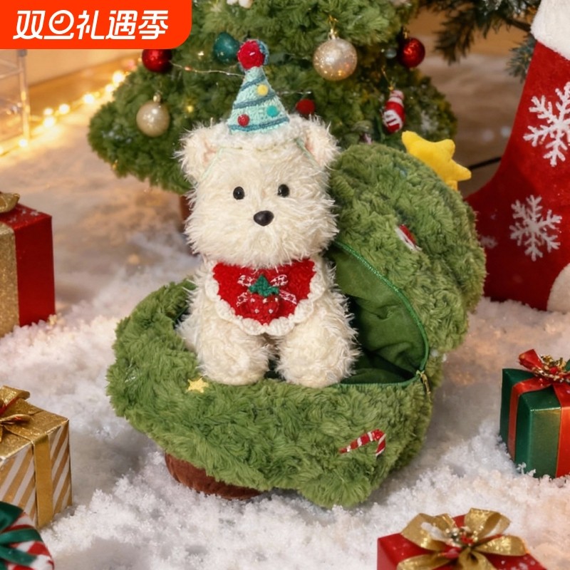 圣诞树西高地小狗玩偶圣诞礼物