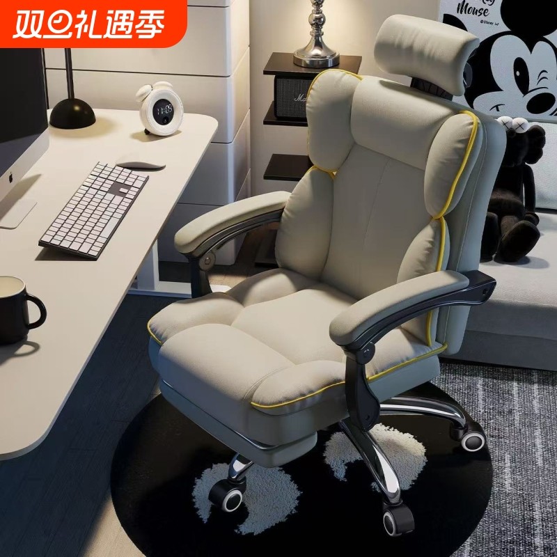 电脑椅家用电竞椅舒适久坐可躺沙发靠背椅人体工学办公书桌座椅子