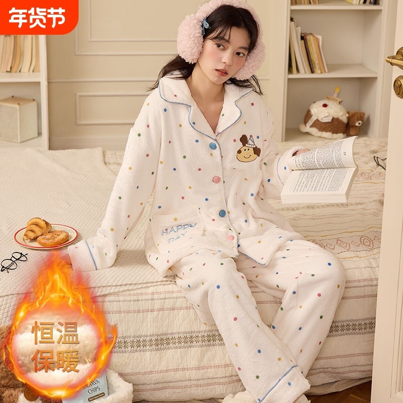 浪莎2025新款睡衣女秋冬季珊瑚绒长袖长裤厚款毛绒韩式家居服套装