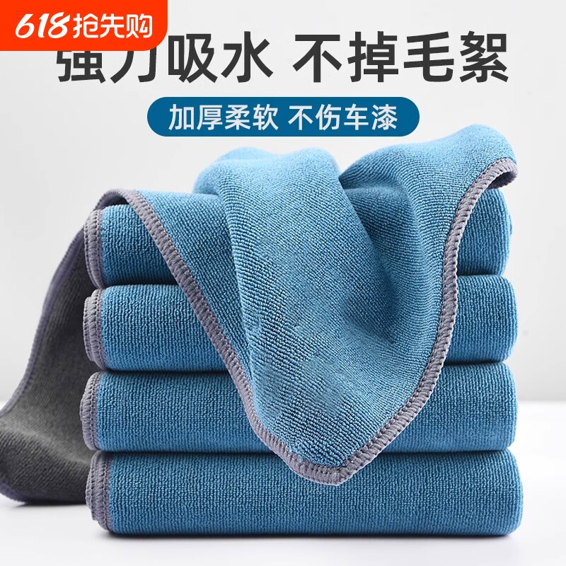 高级洗车毛巾擦车布大号吸水不掉毛不留痕汽车车内饰抹布汽车用品