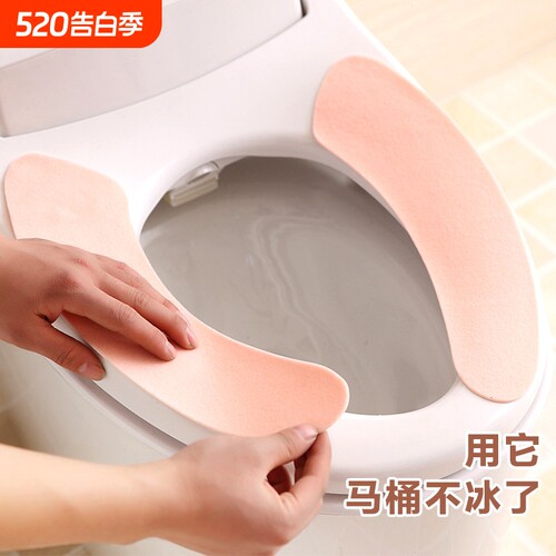 马桶垫坐垫加厚粘贴式防水通用马桶圈保暖绒隔凉家用坐便套马桶贴