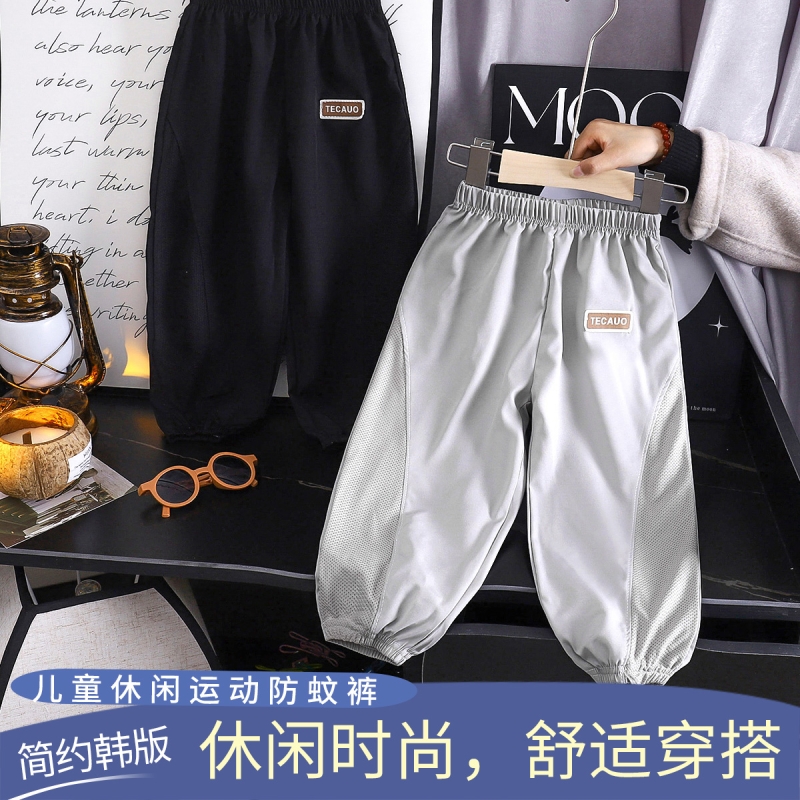 儿童防蚊裤夏季薄款男童夏天裤子女童轻薄速干裤婴幼儿宝宝灯笼裤