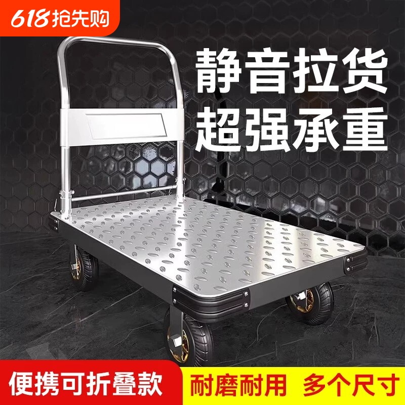 小推车钢板拉货手推车折叠便携家用拖车搬运快递平板车库房小拉车
