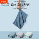 帕兰朵纯棉男士内裤3条