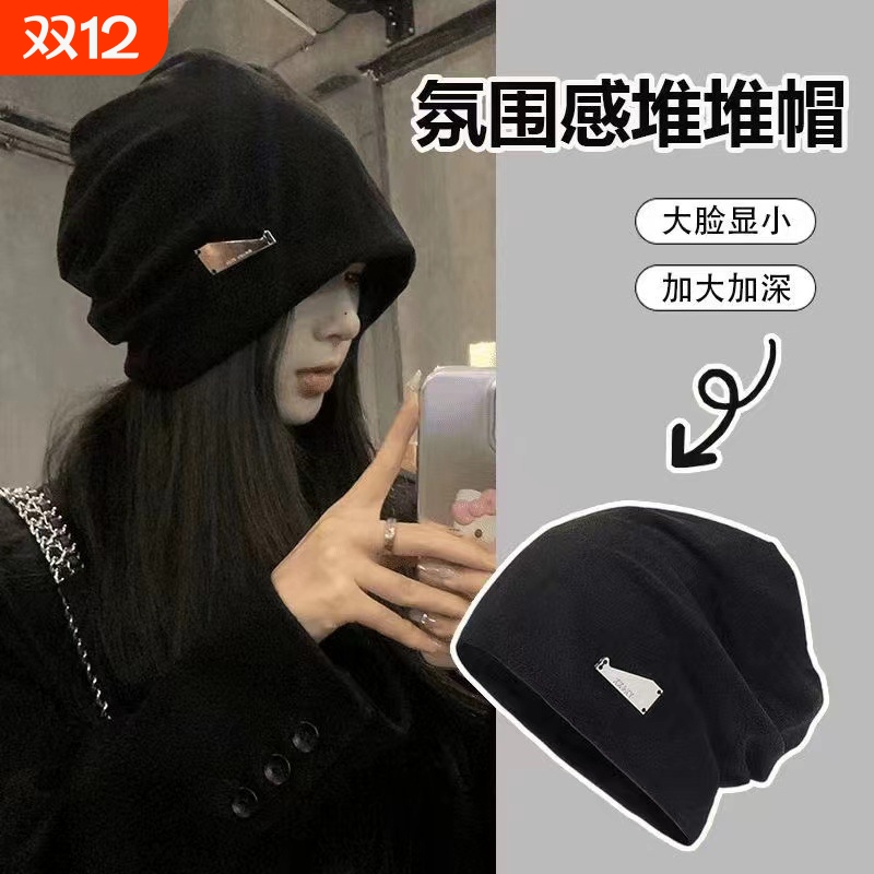 大头围堆堆帽女秋冬季时尚月子帽冷帽显脸小包头帽子女黑色灰色