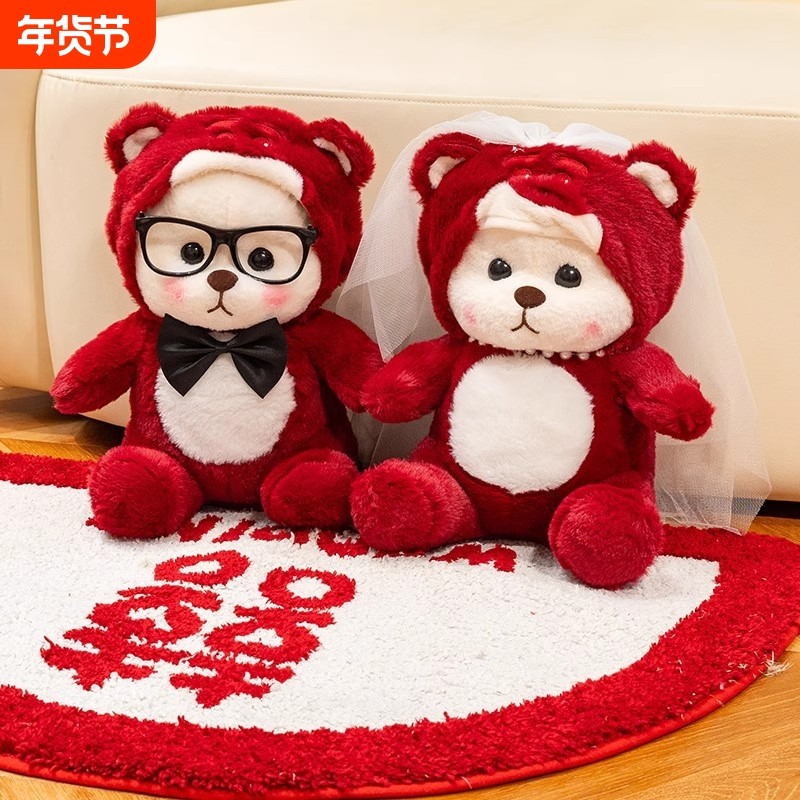 新婚喜娃礼物一对变身熊压床娃娃结婚送新人喜娃婚礼婚房布置用品