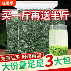 毛尖绿茶明前特级嫩芽信阳2026新茶板栗香浓香型茶叶袋装散装炒青