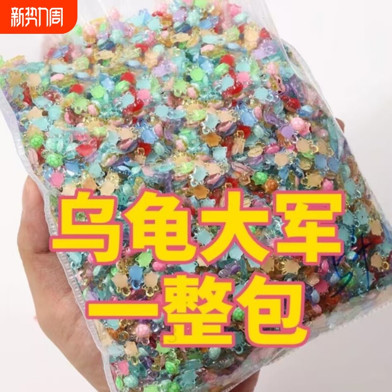 卡通彩色小乌龟迷你网红爆款玩具模型摆件公仔DIY美甲小配件夜光