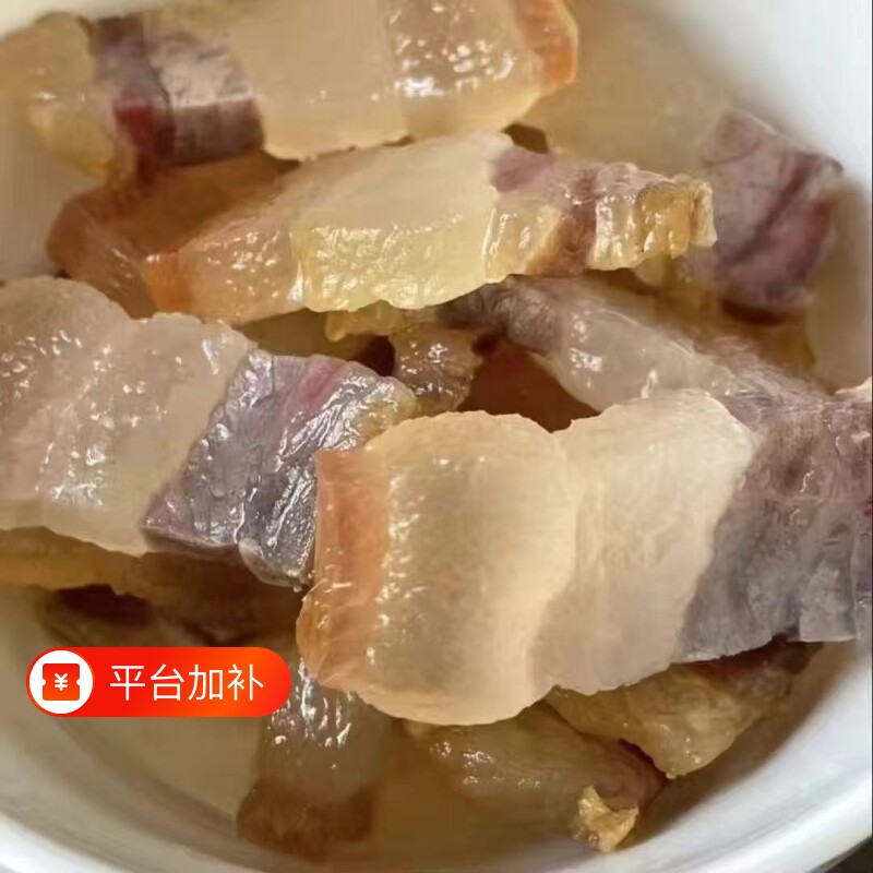 安徽咸肉农家自制徽州刀板香年货特产腊肉五花肉猪肉土猪腌制烟熏