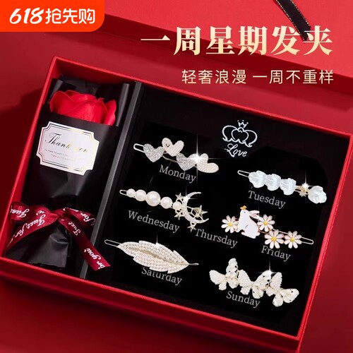 复古珍珠发夹女生刘海夹生日礼物高级感古风甜美发饰边夹一字夹