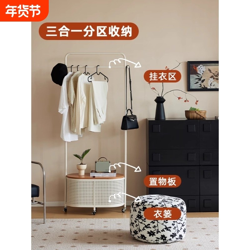 衣帽架落地卧室日式移动仿藤编客厅脏衣篓网红奶油风收纳置物架子,住宅家具,衣帽架,淘宝优惠券,粉丝福利购,淘宝优惠卷