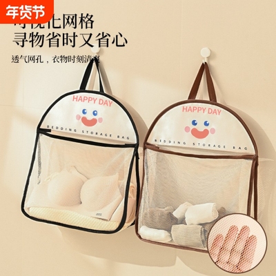 内衣袜子收纳挂袋网兜挂式布艺衣柜门后内裤挂墙置物袋衣物省空间
