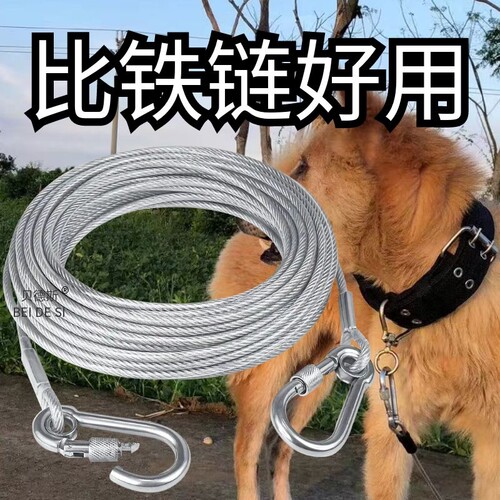 3米5米狗狗牵引绳钢丝绳拴狗链子小中型犬大型犬加粗绳子防咬链条