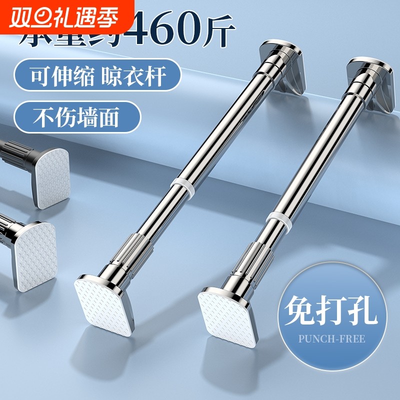 伸缩杆免打孔强力承重阳台支撑晾衣架窗帘杆子挂衣杆晾衣杆可伸缩