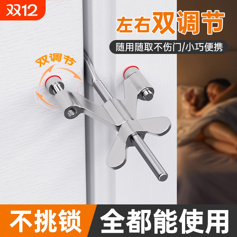 旅行防撞抵顶门独居挡门神器