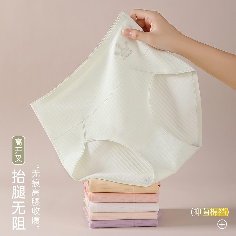 俞兆林奢华皇冠图案3条高腰收腹内裤7A抑菌裆收腹修身三角裤女士