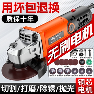创一角磨机变速无刷电机电磨机大功率手持砂轮机小型家用切割机