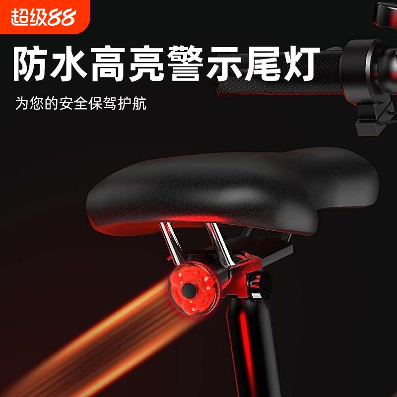 自行车尾灯USB充电骑行安全尾灯夜骑防水警示山地车尾灯单车配件