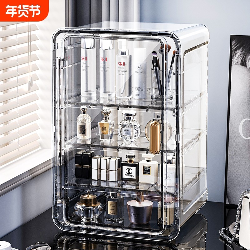 化妆品收纳盒桌面高级感防尘大容香水展示收纳柜护肤品面膜置物架