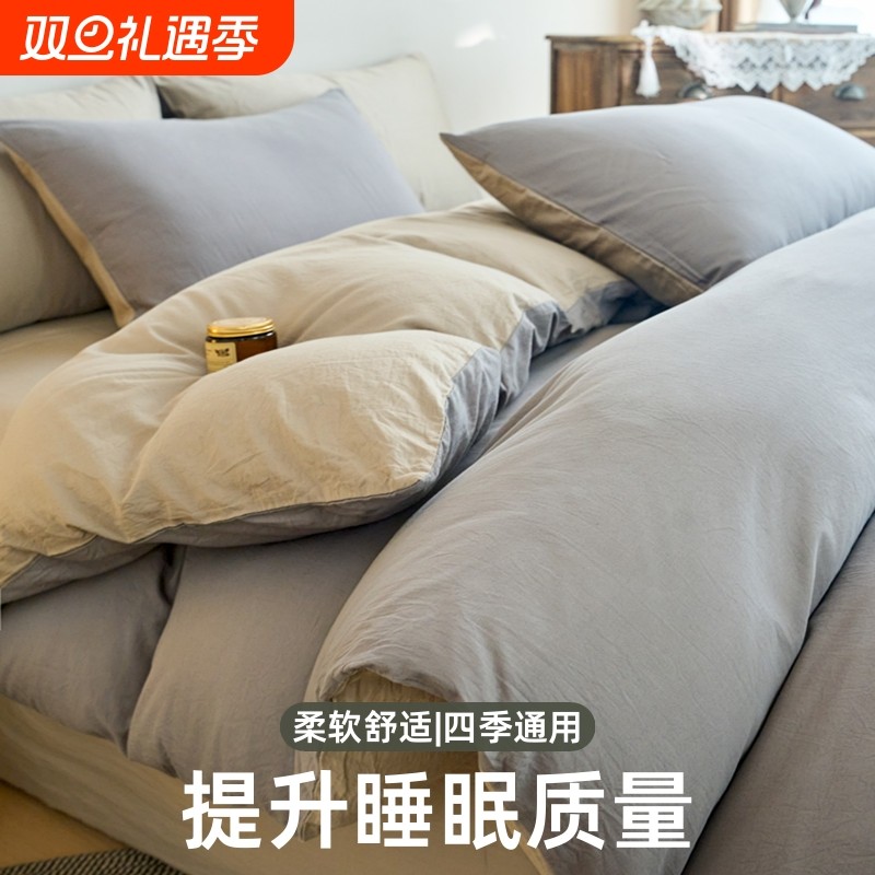 全棉单独被套单件被罩单人床纯棉四件套四季通用简约被套200x23