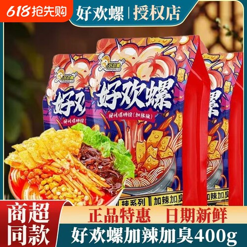 好欢螺螺蛳粉400g加辣加臭