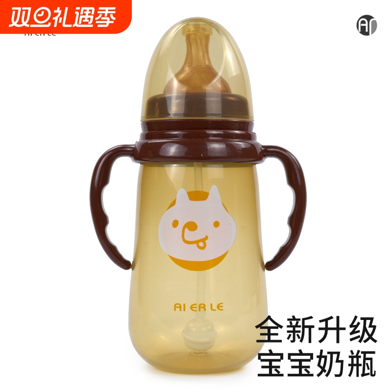 艾尔乐330ml宽口径宝宝奶瓶防摔防胀气婴儿硅胶大奶瓶奶嘴喝水