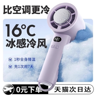 手持小风扇小型便携随身电扇超长续航充电迷你静音制冷电风扇3221