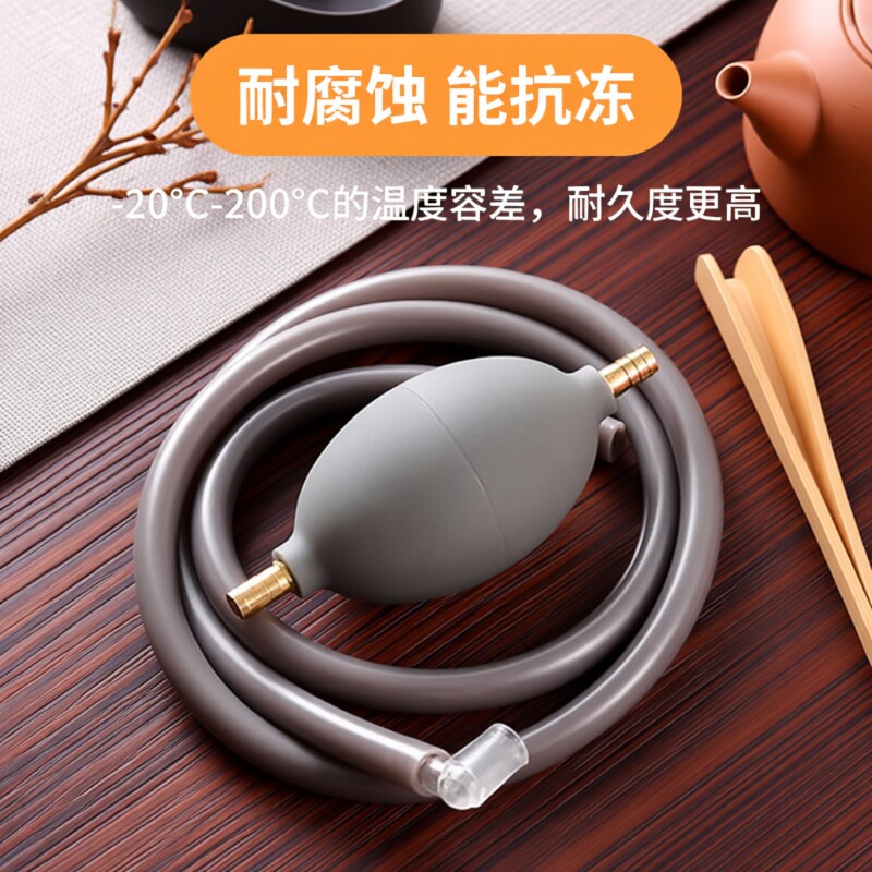 茶盘排水管带吸水球硅胶茶桌下水软管防冻防霉泡茶茶具排水配件图片