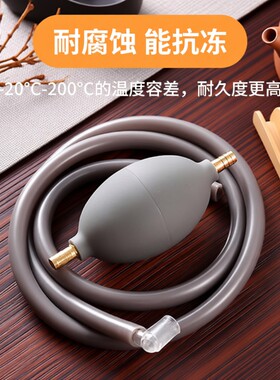 茶盘排水管带吸水球硅胶茶桌下水软管防冻防霉泡茶茶具排水配件