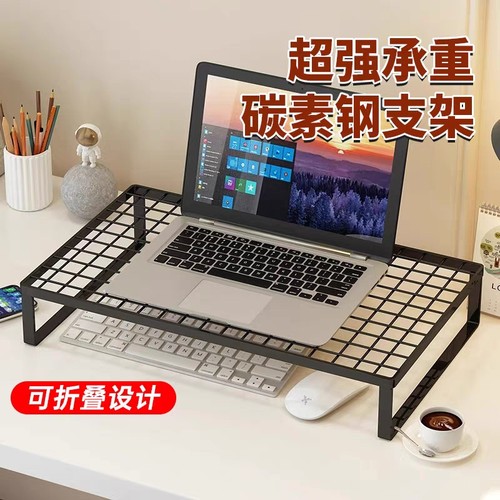 笔记本电脑支架散热底座增高架支撑架桌面增高台支架托悬空办公桌宿舍加高显示器散热架支架子升降立式镂空